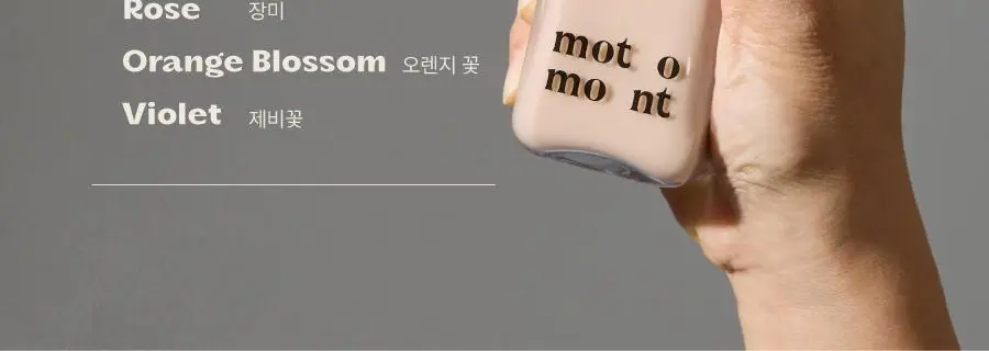 [화잘먹] 모토몬트 애프터눈 페이셜 미스트 100ml 상세페이지 28